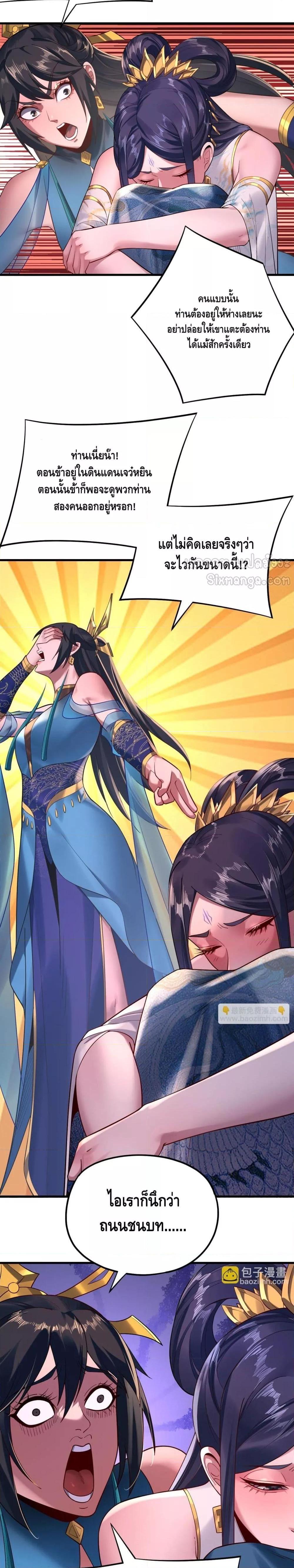 Manga-lc-com อ่านมังงะ อ่านการ์ตูน ออนไลน์ ฟรี Villainishere ตอนที่ 1 2 3 4 5 6 7 8 9 10 11 12 13 14 ฟรี ไม่มีโฆษณา Manga-lc - อ่าน มังงะ อ่าน การ์ตูน ออนไลน์ อ่านมังงะ ฟรี