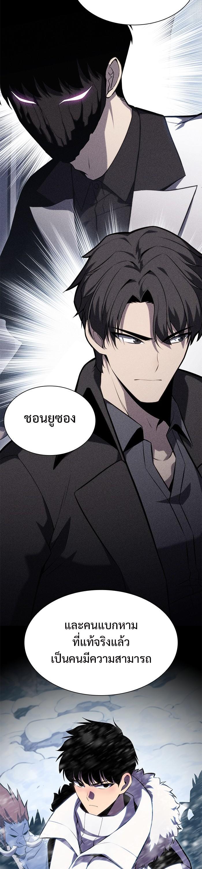 Manga-lc-com อ่านมังงะ อ่านการ์ตูน ออนไลน์ ฟรี Solo Max-Level Newbie ตอนที่ 1 2 3 4 5 6 7 8 9 10 11 12 13 14 ฟรี ไม่มีโฆษณา Manga-lc - อ่าน มังงะ อ่าน การ์ตูน ออนไลน์ อ่านมังงะ ฟรี