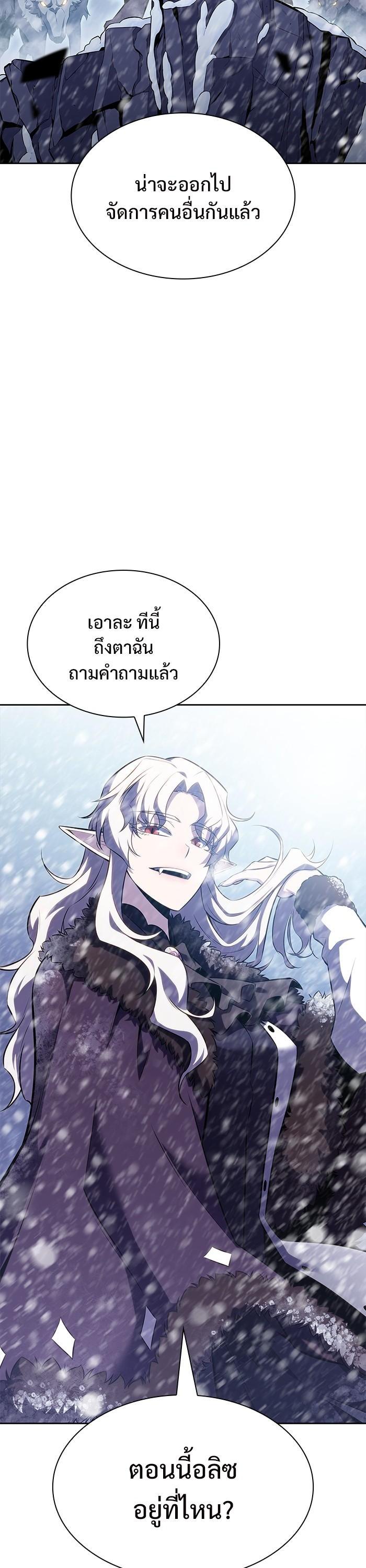 Manga-lc-com อ่านมังงะ อ่านการ์ตูน ออนไลน์ ฟรี Solo Max-Level Newbie ตอนที่ 1 2 3 4 5 6 7 8 9 10 11 12 13 14 ฟรี ไม่มีโฆษณา Manga-lc - อ่าน มังงะ อ่าน การ์ตูน ออนไลน์ อ่านมังงะ ฟรี