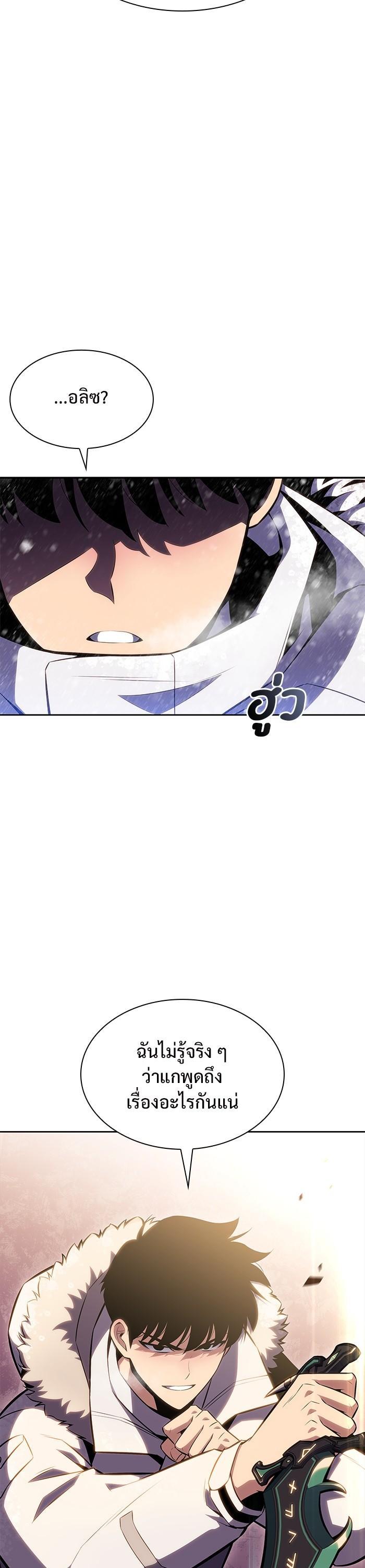 Manga-lc-com อ่านมังงะ อ่านการ์ตูน ออนไลน์ ฟรี Solo Max-Level Newbie ตอนที่ 1 2 3 4 5 6 7 8 9 10 11 12 13 14 ฟรี ไม่มีโฆษณา Manga-lc - อ่าน มังงะ อ่าน การ์ตูน ออนไลน์ อ่านมังงะ ฟรี