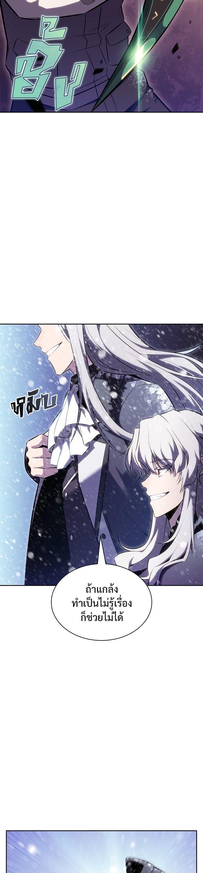 Manga-lc-com อ่านมังงะ อ่านการ์ตูน ออนไลน์ ฟรี Solo Max-Level Newbie ตอนที่ 1 2 3 4 5 6 7 8 9 10 11 12 13 14 ฟรี ไม่มีโฆษณา Manga-lc - อ่าน มังงะ อ่าน การ์ตูน ออนไลน์ อ่านมังงะ ฟรี