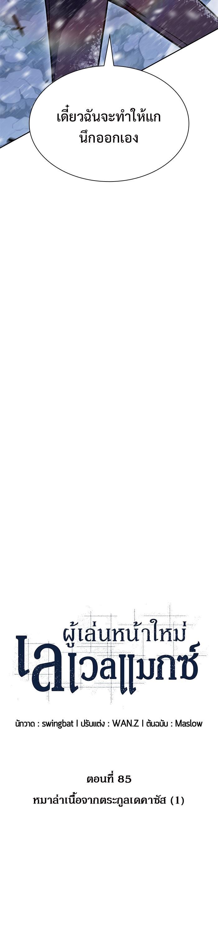 Manga-lc-com อ่านมังงะ อ่านการ์ตูน ออนไลน์ ฟรี Solo Max-Level Newbie ตอนที่ 1 2 3 4 5 6 7 8 9 10 11 12 13 14 ฟรี ไม่มีโฆษณา Manga-lc - อ่าน มังงะ อ่าน การ์ตูน ออนไลน์ อ่านมังงะ ฟรี