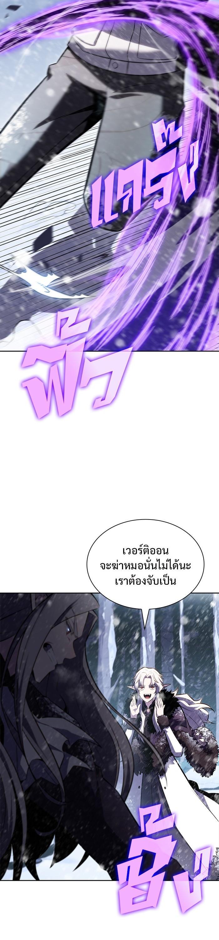 Manga-lc-com อ่านมังงะ อ่านการ์ตูน ออนไลน์ ฟรี Solo Max-Level Newbie ตอนที่ 1 2 3 4 5 6 7 8 9 10 11 12 13 14 ฟรี ไม่มีโฆษณา Manga-lc - อ่าน มังงะ อ่าน การ์ตูน ออนไลน์ อ่านมังงะ ฟรี