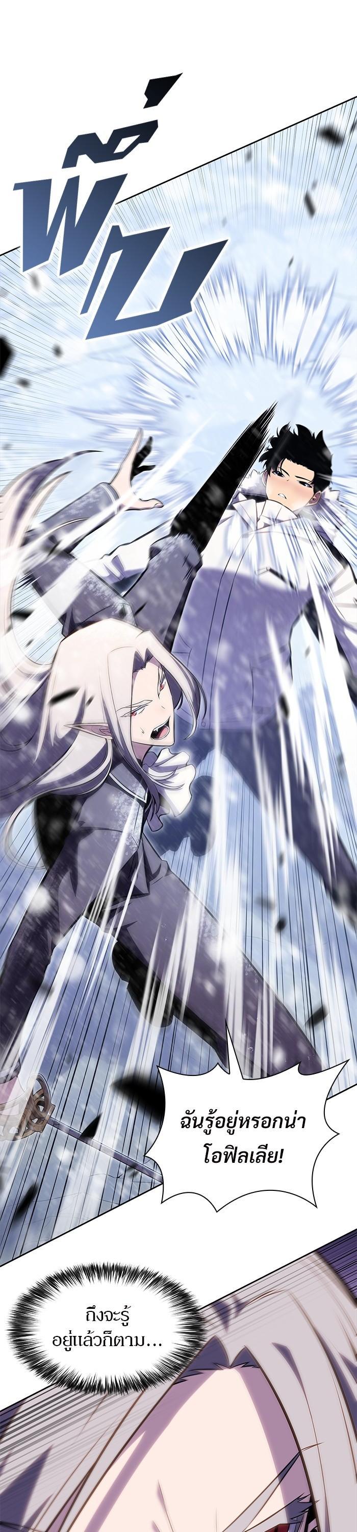 Manga-lc-com อ่านมังงะ อ่านการ์ตูน ออนไลน์ ฟรี Solo Max-Level Newbie ตอนที่ 1 2 3 4 5 6 7 8 9 10 11 12 13 14 ฟรี ไม่มีโฆษณา Manga-lc - อ่าน มังงะ อ่าน การ์ตูน ออนไลน์ อ่านมังงะ ฟรี