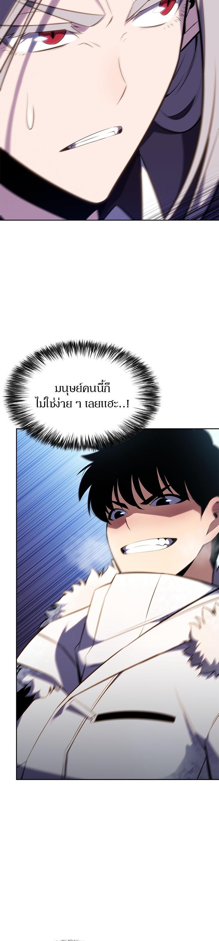 Manga-lc-com อ่านมังงะ อ่านการ์ตูน ออนไลน์ ฟรี Solo Max-Level Newbie ตอนที่ 1 2 3 4 5 6 7 8 9 10 11 12 13 14 ฟรี ไม่มีโฆษณา Manga-lc - อ่าน มังงะ อ่าน การ์ตูน ออนไลน์ อ่านมังงะ ฟรี