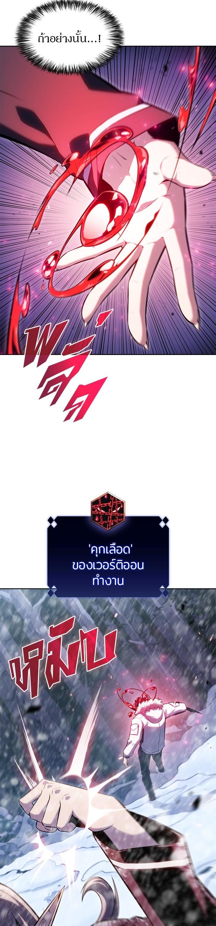 Manga-lc-com อ่านมังงะ อ่านการ์ตูน ออนไลน์ ฟรี Solo Max-Level Newbie ตอนที่ 1 2 3 4 5 6 7 8 9 10 11 12 13 14 ฟรี ไม่มีโฆษณา Manga-lc - อ่าน มังงะ อ่าน การ์ตูน ออนไลน์ อ่านมังงะ ฟรี