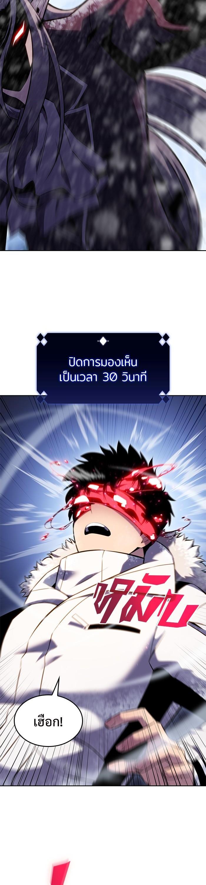 Manga-lc-com อ่านมังงะ อ่านการ์ตูน ออนไลน์ ฟรี Solo Max-Level Newbie ตอนที่ 1 2 3 4 5 6 7 8 9 10 11 12 13 14 ฟรี ไม่มีโฆษณา Manga-lc - อ่าน มังงะ อ่าน การ์ตูน ออนไลน์ อ่านมังงะ ฟรี
