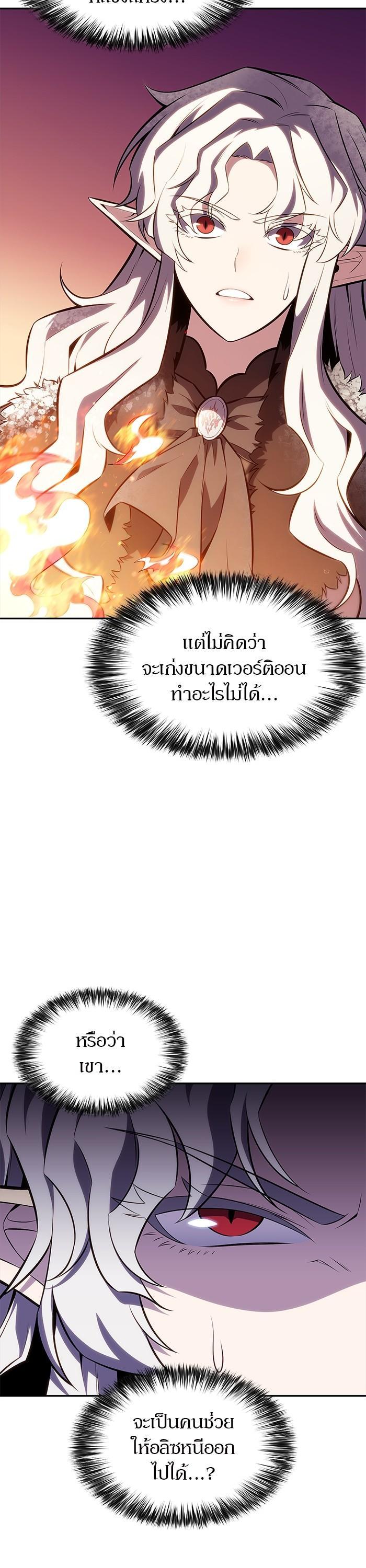 Manga-lc-com อ่านมังงะ อ่านการ์ตูน ออนไลน์ ฟรี Solo Max-Level Newbie ตอนที่ 1 2 3 4 5 6 7 8 9 10 11 12 13 14 ฟรี ไม่มีโฆษณา Manga-lc - อ่าน มังงะ อ่าน การ์ตูน ออนไลน์ อ่านมังงะ ฟรี