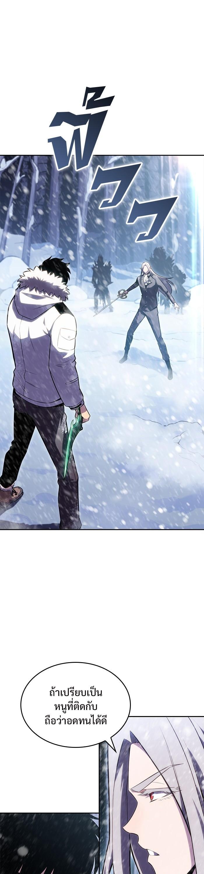 Manga-lc-com อ่านมังงะ อ่านการ์ตูน ออนไลน์ ฟรี Solo Max-Level Newbie ตอนที่ 1 2 3 4 5 6 7 8 9 10 11 12 13 14 ฟรี ไม่มีโฆษณา Manga-lc - อ่าน มังงะ อ่าน การ์ตูน ออนไลน์ อ่านมังงะ ฟรี