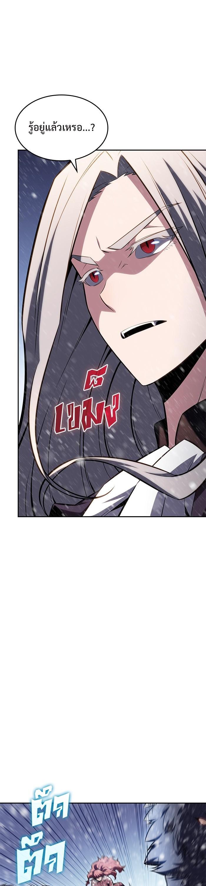 Manga-lc-com อ่านมังงะ อ่านการ์ตูน ออนไลน์ ฟรี Solo Max-Level Newbie ตอนที่ 1 2 3 4 5 6 7 8 9 10 11 12 13 14 ฟรี ไม่มีโฆษณา Manga-lc - อ่าน มังงะ อ่าน การ์ตูน ออนไลน์ อ่านมังงะ ฟรี