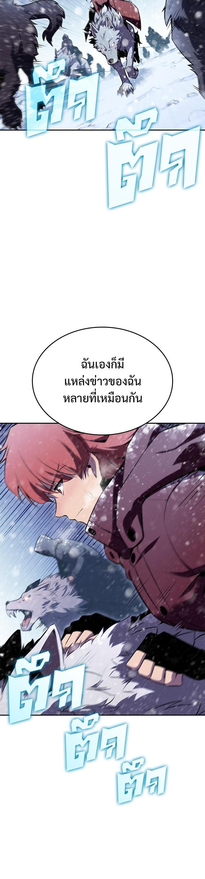 Manga-lc-com อ่านมังงะ อ่านการ์ตูน ออนไลน์ ฟรี Solo Max-Level Newbie ตอนที่ 1 2 3 4 5 6 7 8 9 10 11 12 13 14 ฟรี ไม่มีโฆษณา Manga-lc - อ่าน มังงะ อ่าน การ์ตูน ออนไลน์ อ่านมังงะ ฟรี