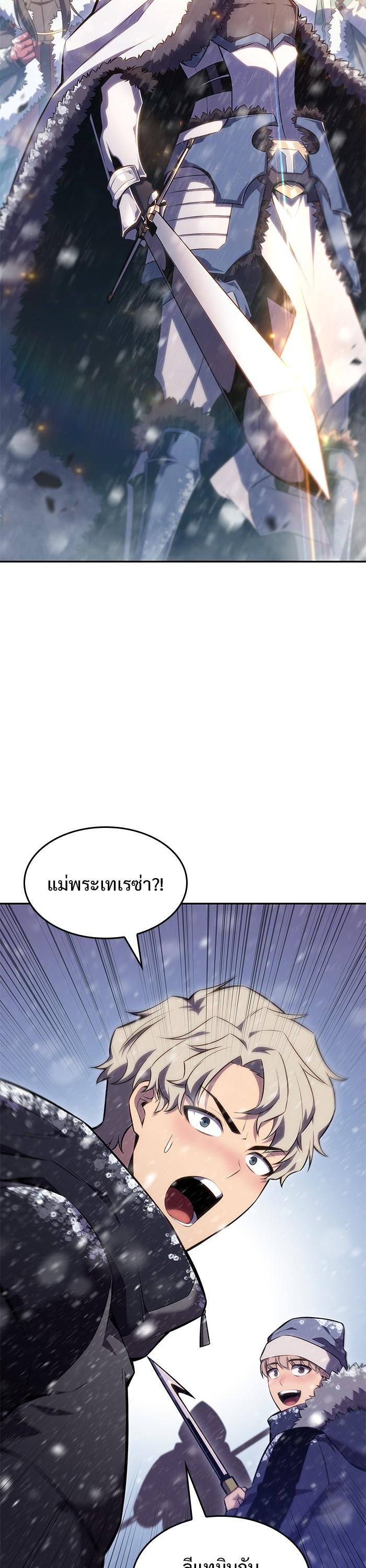 Manga-lc-com อ่านมังงะ อ่านการ์ตูน ออนไลน์ ฟรี Solo Max-Level Newbie ตอนที่ 1 2 3 4 5 6 7 8 9 10 11 12 13 14 ฟรี ไม่มีโฆษณา Manga-lc - อ่าน มังงะ อ่าน การ์ตูน ออนไลน์ อ่านมังงะ ฟรี