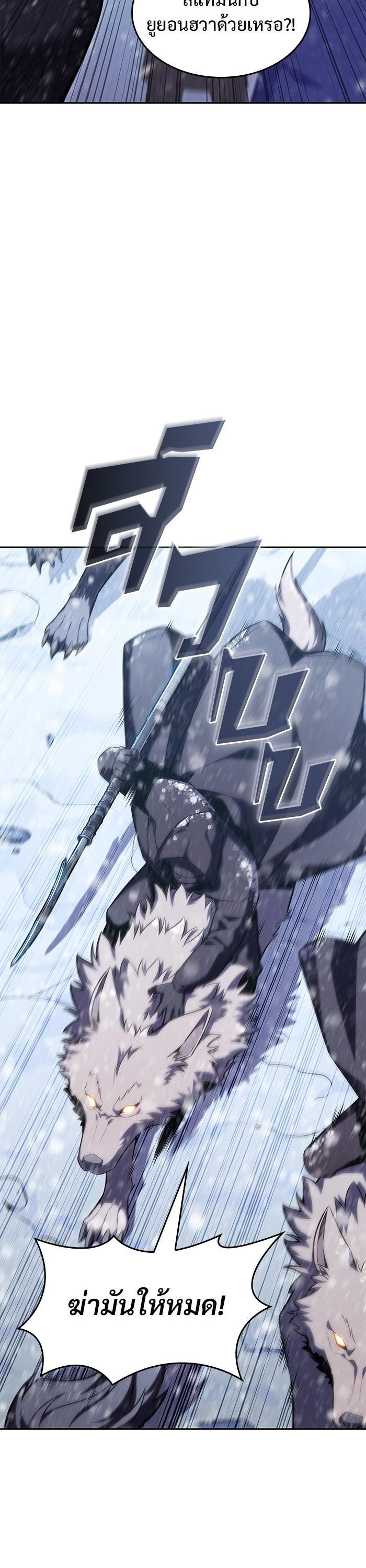 Manga-lc-com อ่านมังงะ อ่านการ์ตูน ออนไลน์ ฟรี Solo Max-Level Newbie ตอนที่ 1 2 3 4 5 6 7 8 9 10 11 12 13 14 ฟรี ไม่มีโฆษณา Manga-lc - อ่าน มังงะ อ่าน การ์ตูน ออนไลน์ อ่านมังงะ ฟรี