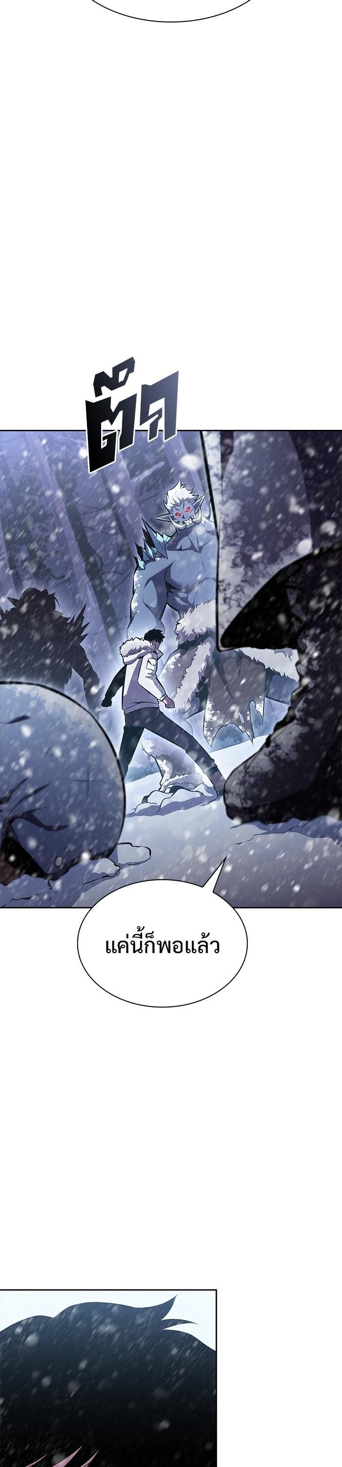 Manga-lc-com อ่านมังงะ อ่านการ์ตูน ออนไลน์ ฟรี Solo Max-Level Newbie ตอนที่ 1 2 3 4 5 6 7 8 9 10 11 12 13 14 ฟรี ไม่มีโฆษณา Manga-lc - อ่าน มังงะ อ่าน การ์ตูน ออนไลน์ อ่านมังงะ ฟรี