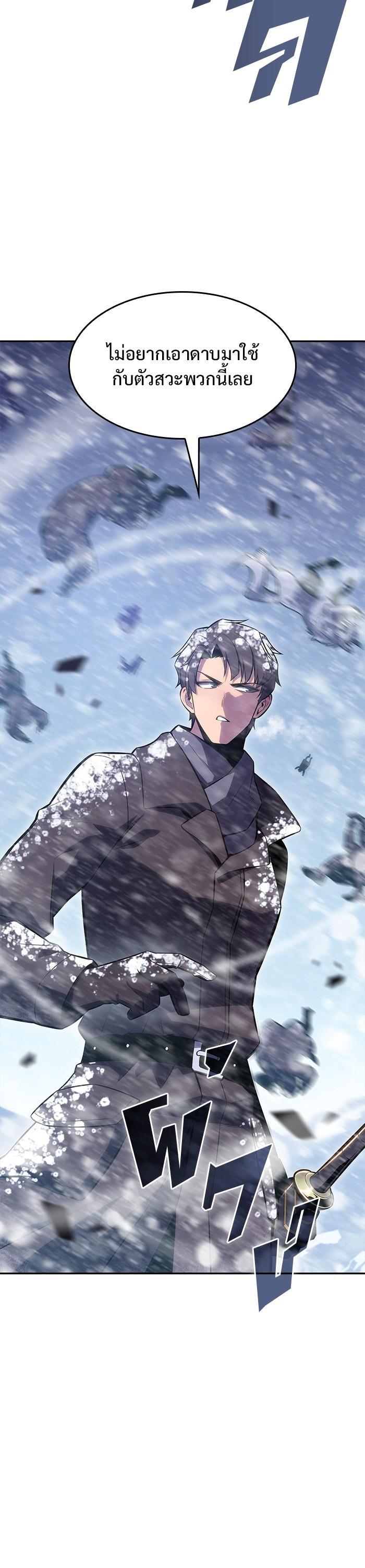 Manga-lc-com อ่านมังงะ อ่านการ์ตูน ออนไลน์ ฟรี Solo Max-Level Newbie ตอนที่ 1 2 3 4 5 6 7 8 9 10 11 12 13 14 ฟรี ไม่มีโฆษณา Manga-lc - อ่าน มังงะ อ่าน การ์ตูน ออนไลน์ อ่านมังงะ ฟรี