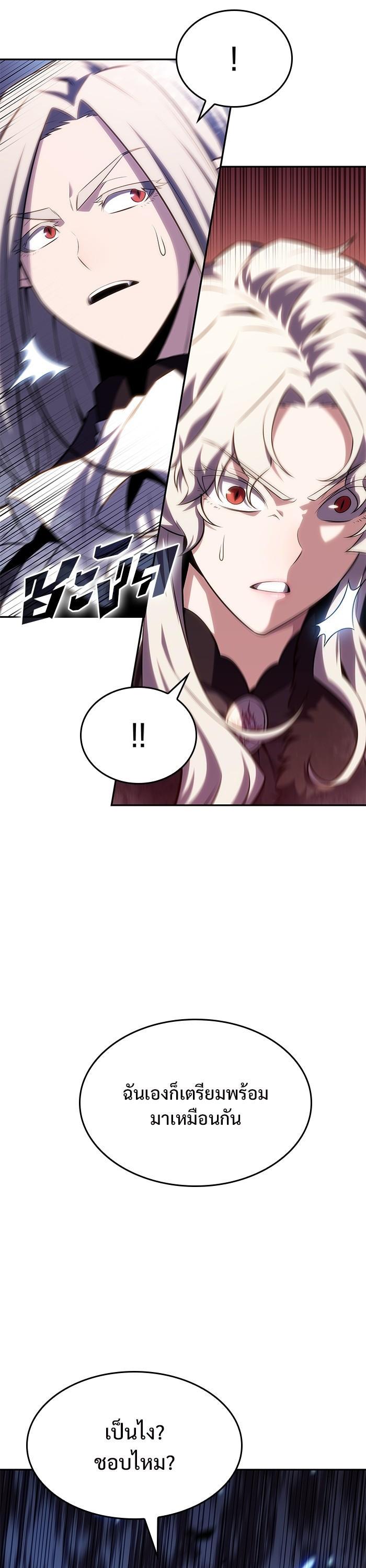 Manga-lc-com อ่านมังงะ อ่านการ์ตูน ออนไลน์ ฟรี Solo Max-Level Newbie ตอนที่ 1 2 3 4 5 6 7 8 9 10 11 12 13 14 ฟรี ไม่มีโฆษณา Manga-lc - อ่าน มังงะ อ่าน การ์ตูน ออนไลน์ อ่านมังงะ ฟรี