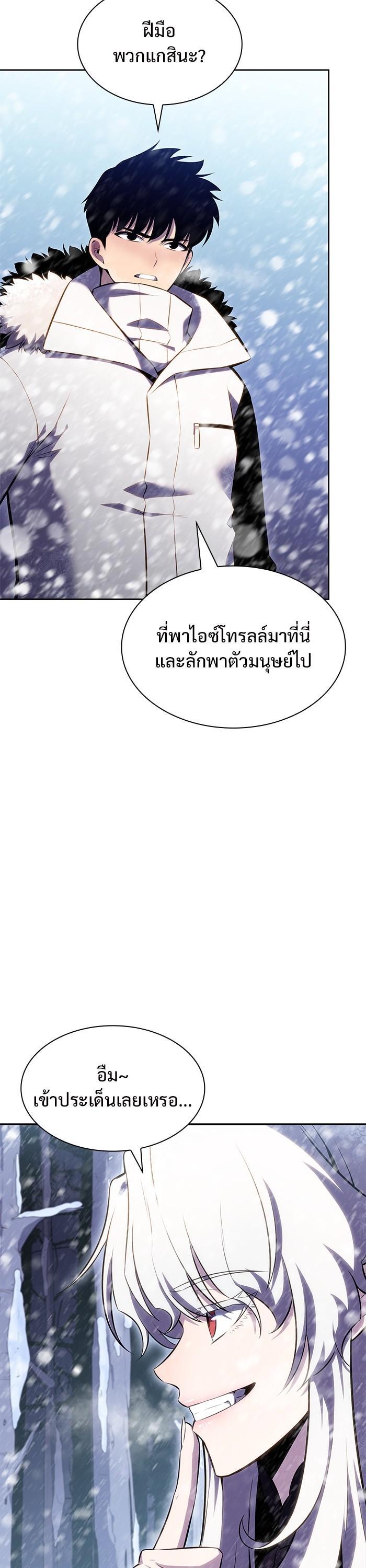 Manga-lc-com อ่านมังงะ อ่านการ์ตูน ออนไลน์ ฟรี Solo Max-Level Newbie ตอนที่ 1 2 3 4 5 6 7 8 9 10 11 12 13 14 ฟรี ไม่มีโฆษณา Manga-lc - อ่าน มังงะ อ่าน การ์ตูน ออนไลน์ อ่านมังงะ ฟรี