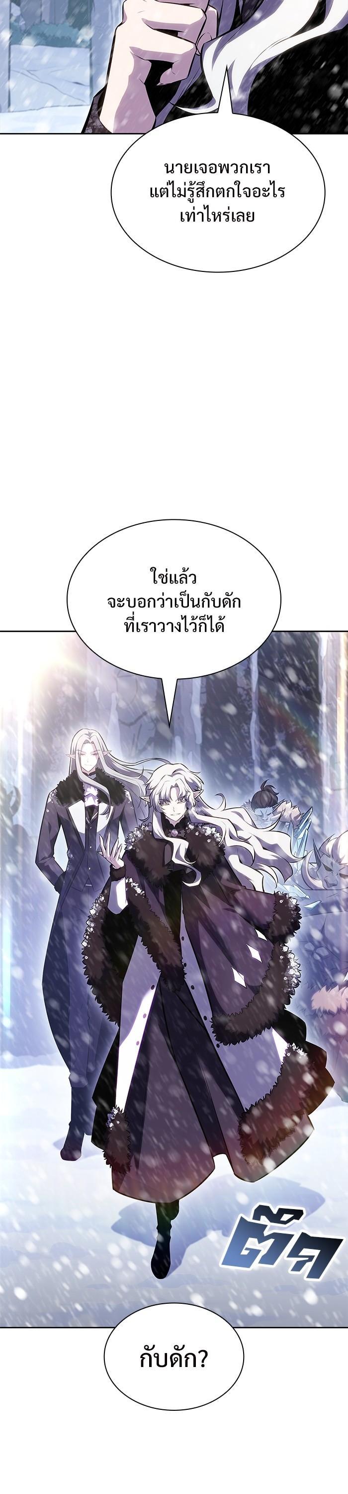 Manga-lc-com อ่านมังงะ อ่านการ์ตูน ออนไลน์ ฟรี Solo Max-Level Newbie ตอนที่ 1 2 3 4 5 6 7 8 9 10 11 12 13 14 ฟรี ไม่มีโฆษณา Manga-lc - อ่าน มังงะ อ่าน การ์ตูน ออนไลน์ อ่านมังงะ ฟรี