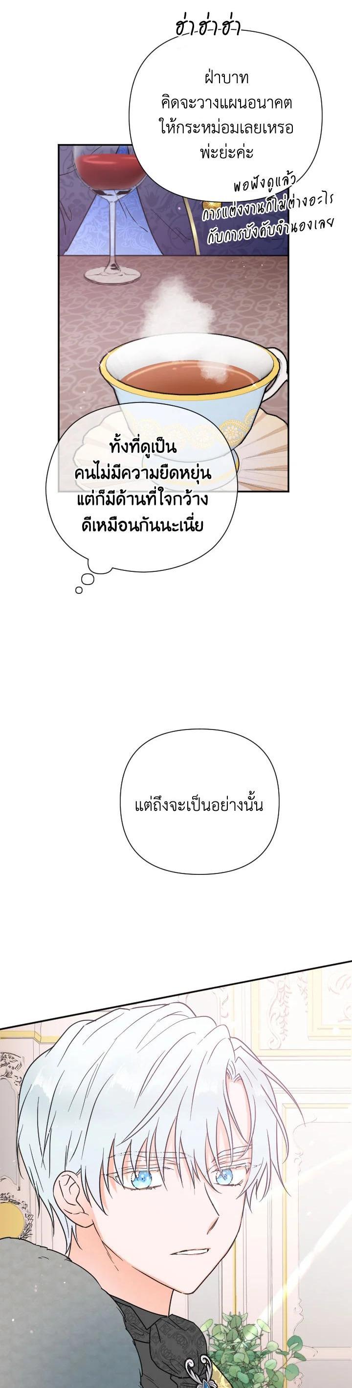 Manga-lc-com อ่านมังงะ อ่านการ์ตูน ออนไลน์ ฟรี Lady Baby ตอนที่ 1 2 3 4 5 6 7 8 9 10 11 12 13 14 ฟรี ไม่มีโฆษณา Manga-lc - อ่าน มังงะ อ่าน การ์ตูน ออนไลน์ อ่านมังงะ ฟรี