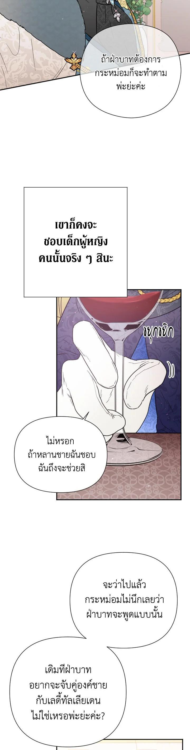 Manga-lc-com อ่านมังงะ อ่านการ์ตูน ออนไลน์ ฟรี Lady Baby ตอนที่ 1 2 3 4 5 6 7 8 9 10 11 12 13 14 ฟรี ไม่มีโฆษณา Manga-lc - อ่าน มังงะ อ่าน การ์ตูน ออนไลน์ อ่านมังงะ ฟรี