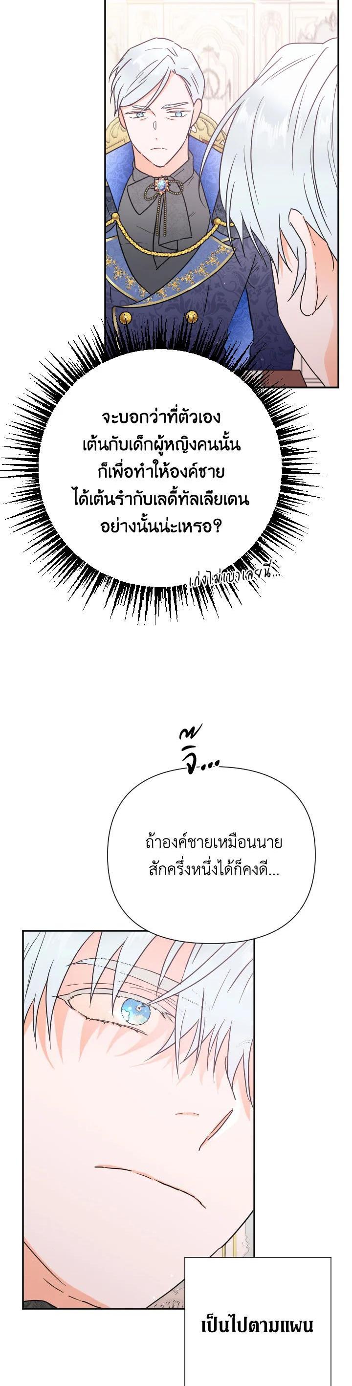 Manga-lc-com อ่านมังงะ อ่านการ์ตูน ออนไลน์ ฟรี Lady Baby ตอนที่ 1 2 3 4 5 6 7 8 9 10 11 12 13 14 ฟรี ไม่มีโฆษณา Manga-lc - อ่าน มังงะ อ่าน การ์ตูน ออนไลน์ อ่านมังงะ ฟรี