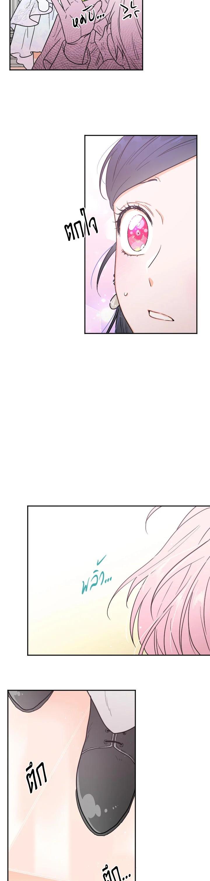 Manga-lc-com อ่านมังงะ อ่านการ์ตูน ออนไลน์ ฟรี Lady Baby ตอนที่ 1 2 3 4 5 6 7 8 9 10 11 12 13 14 ฟรี ไม่มีโฆษณา Manga-lc - อ่าน มังงะ อ่าน การ์ตูน ออนไลน์ อ่านมังงะ ฟรี