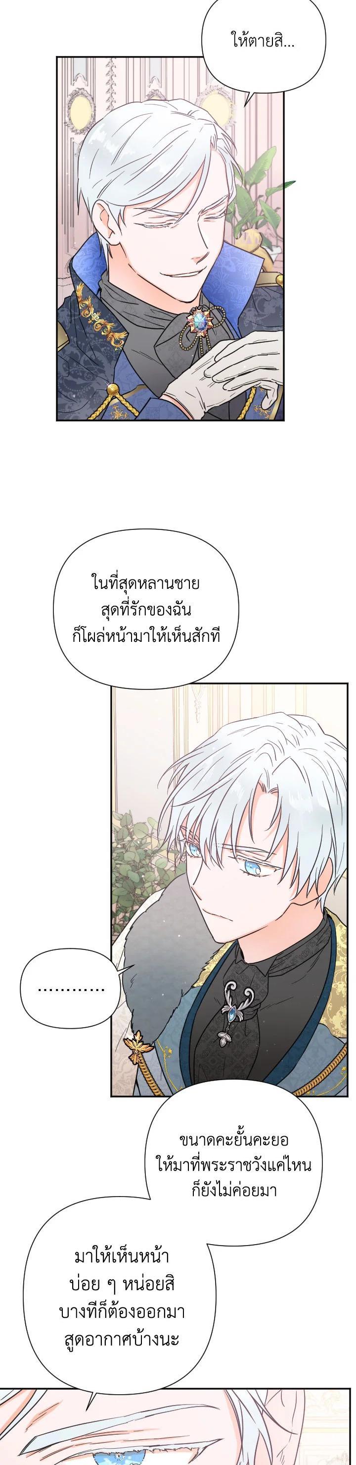 Manga-lc-com อ่านมังงะ อ่านการ์ตูน ออนไลน์ ฟรี Lady Baby ตอนที่ 1 2 3 4 5 6 7 8 9 10 11 12 13 14 ฟรี ไม่มีโฆษณา Manga-lc - อ่าน มังงะ อ่าน การ์ตูน ออนไลน์ อ่านมังงะ ฟรี