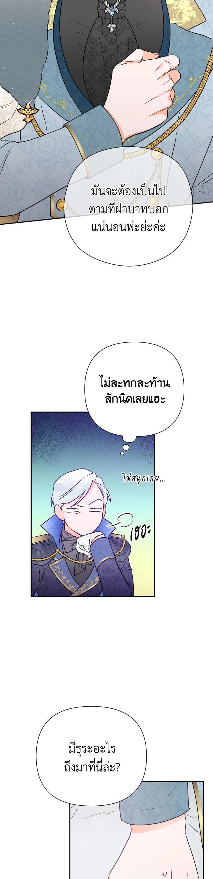 Manga-lc-com อ่านมังงะ อ่านการ์ตูน ออนไลน์ ฟรี Lady Baby ตอนที่ 1 2 3 4 5 6 7 8 9 10 11 12 13 14 ฟรี ไม่มีโฆษณา Manga-lc - อ่าน มังงะ อ่าน การ์ตูน ออนไลน์ อ่านมังงะ ฟรี