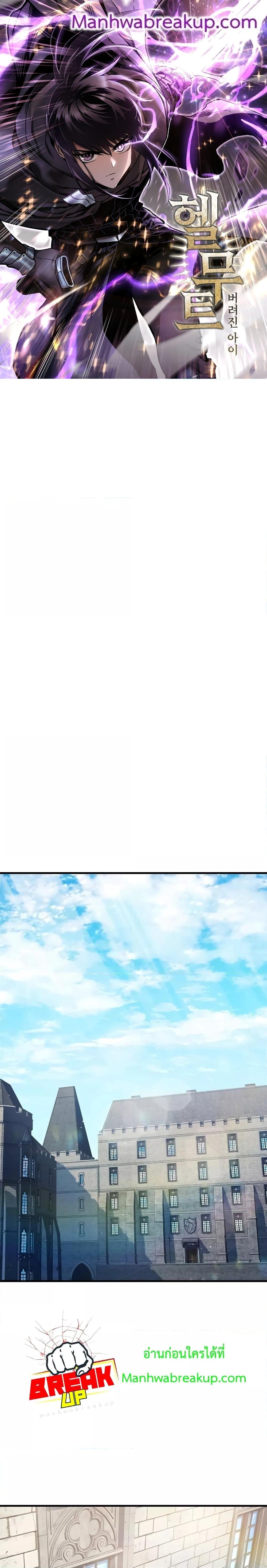 Manga-lc-com อ่านมังงะ อ่านการ์ตูน ออนไลน์ ฟรี HelmutTheFors ตอนที่ 1 2 3 4 5 6 7 8 9 10 11 12 13 14 ฟรี ไม่มีโฆษณา Manga-lc - อ่าน มังงะ อ่าน การ์ตูน ออนไลน์ อ่านมังงะ ฟรี