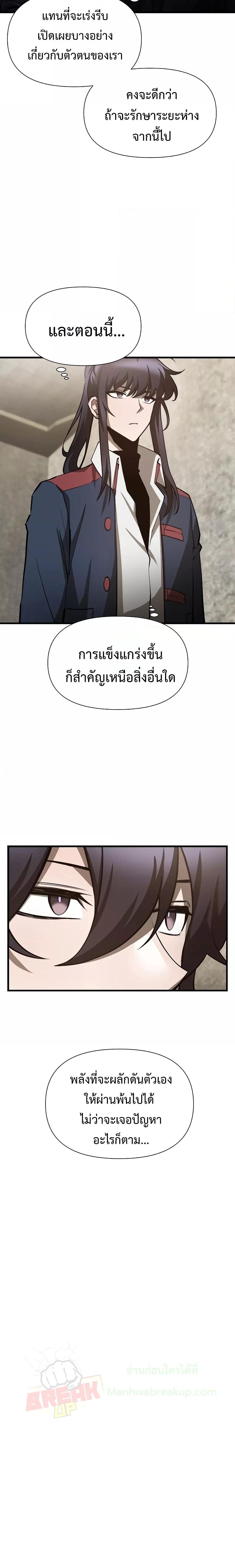 Manga-lc-com อ่านมังงะ อ่านการ์ตูน ออนไลน์ ฟรี HelmutTheFors ตอนที่ 1 2 3 4 5 6 7 8 9 10 11 12 13 14 ฟรี ไม่มีโฆษณา Manga-lc - อ่าน มังงะ อ่าน การ์ตูน ออนไลน์ อ่านมังงะ ฟรี