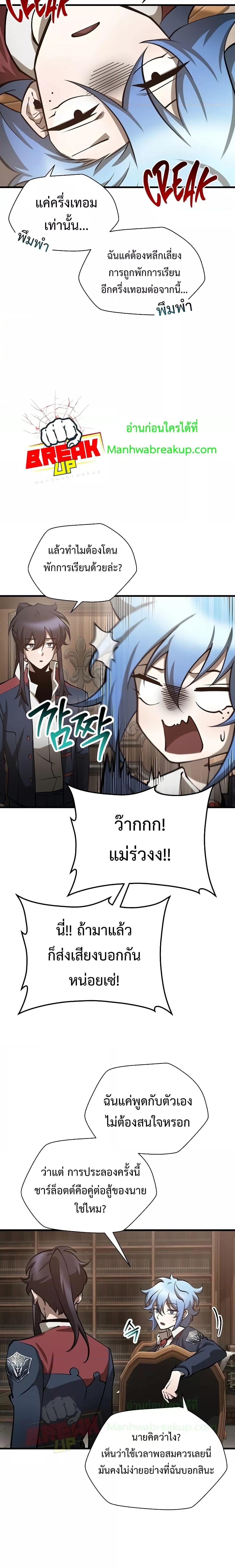 Manga-lc-com อ่านมังงะ อ่านการ์ตูน ออนไลน์ ฟรี HelmutTheFors ตอนที่ 1 2 3 4 5 6 7 8 9 10 11 12 13 14 ฟรี ไม่มีโฆษณา Manga-lc - อ่าน มังงะ อ่าน การ์ตูน ออนไลน์ อ่านมังงะ ฟรี