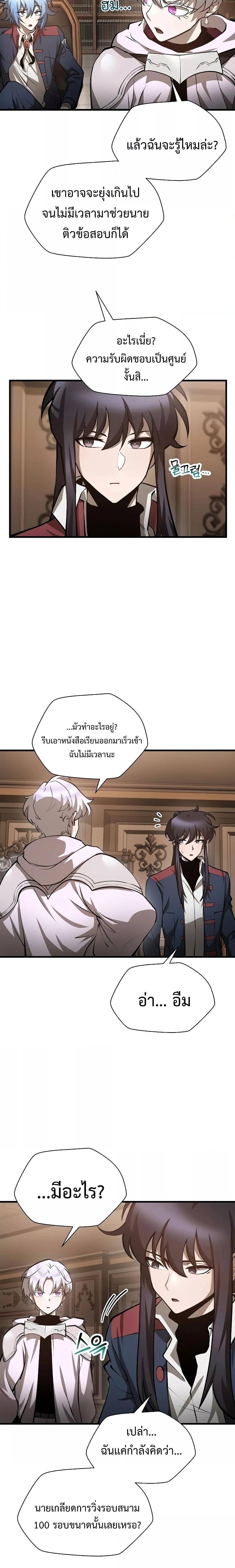 Manga-lc-com อ่านมังงะ อ่านการ์ตูน ออนไลน์ ฟรี HelmutTheFors ตอนที่ 1 2 3 4 5 6 7 8 9 10 11 12 13 14 ฟรี ไม่มีโฆษณา Manga-lc - อ่าน มังงะ อ่าน การ์ตูน ออนไลน์ อ่านมังงะ ฟรี