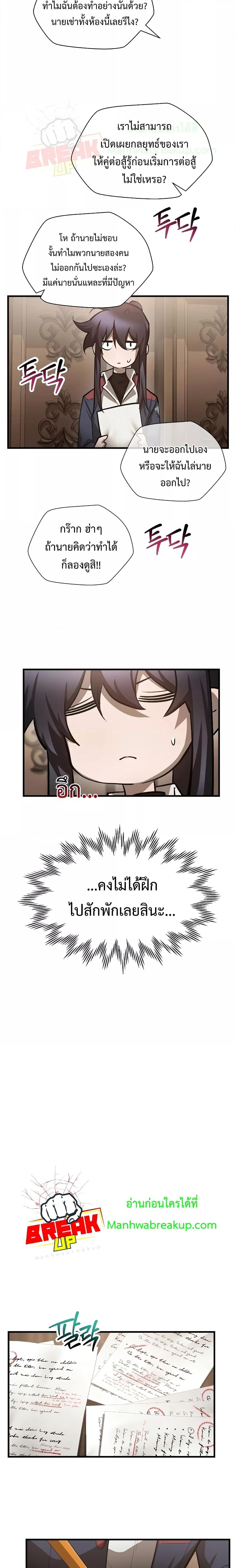 Manga-lc-com อ่านมังงะ อ่านการ์ตูน ออนไลน์ ฟรี HelmutTheFors ตอนที่ 1 2 3 4 5 6 7 8 9 10 11 12 13 14 ฟรี ไม่มีโฆษณา Manga-lc - อ่าน มังงะ อ่าน การ์ตูน ออนไลน์ อ่านมังงะ ฟรี