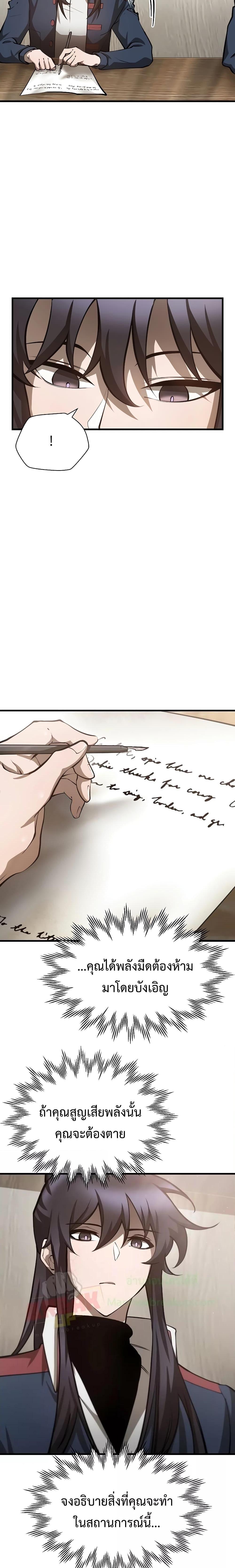 Manga-lc-com อ่านมังงะ อ่านการ์ตูน ออนไลน์ ฟรี HelmutTheFors ตอนที่ 1 2 3 4 5 6 7 8 9 10 11 12 13 14 ฟรี ไม่มีโฆษณา Manga-lc - อ่าน มังงะ อ่าน การ์ตูน ออนไลน์ อ่านมังงะ ฟรี