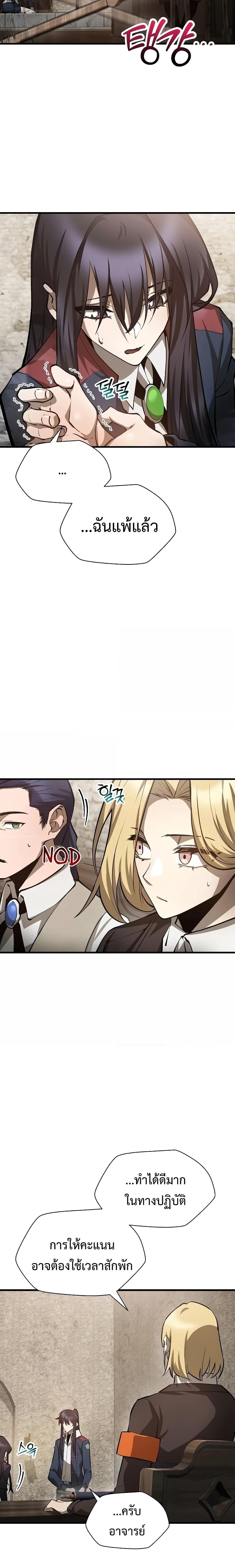 Manga-lc-com อ่านมังงะ อ่านการ์ตูน ออนไลน์ ฟรี HelmutTheFors ตอนที่ 1 2 3 4 5 6 7 8 9 10 11 12 13 14 ฟรี ไม่มีโฆษณา Manga-lc - อ่าน มังงะ อ่าน การ์ตูน ออนไลน์ อ่านมังงะ ฟรี