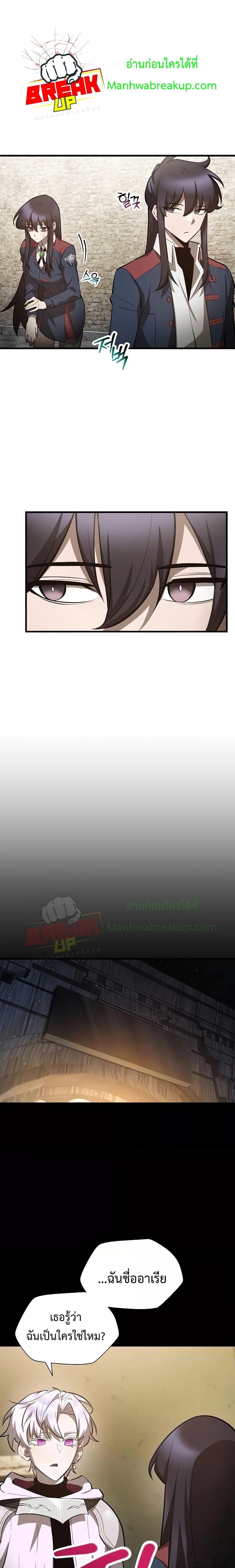 Manga-lc-com อ่านมังงะ อ่านการ์ตูน ออนไลน์ ฟรี HelmutTheFors ตอนที่ 1 2 3 4 5 6 7 8 9 10 11 12 13 14 ฟรี ไม่มีโฆษณา Manga-lc - อ่าน มังงะ อ่าน การ์ตูน ออนไลน์ อ่านมังงะ ฟรี