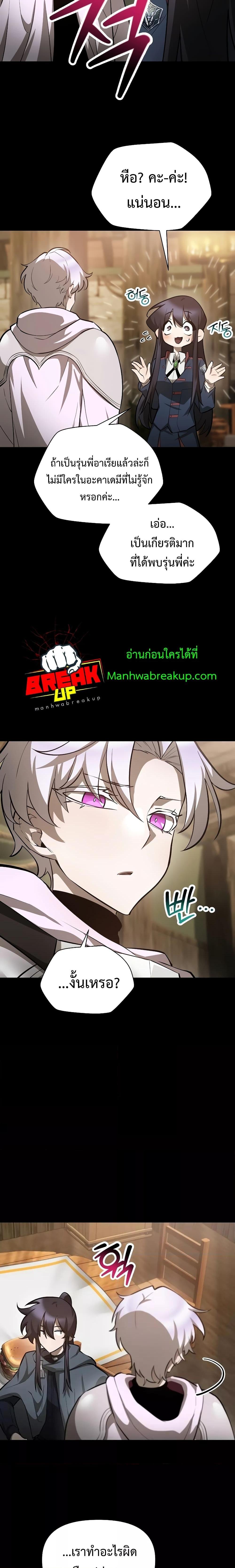 Manga-lc-com อ่านมังงะ อ่านการ์ตูน ออนไลน์ ฟรี HelmutTheFors ตอนที่ 1 2 3 4 5 6 7 8 9 10 11 12 13 14 ฟรี ไม่มีโฆษณา Manga-lc - อ่าน มังงะ อ่าน การ์ตูน ออนไลน์ อ่านมังงะ ฟรี