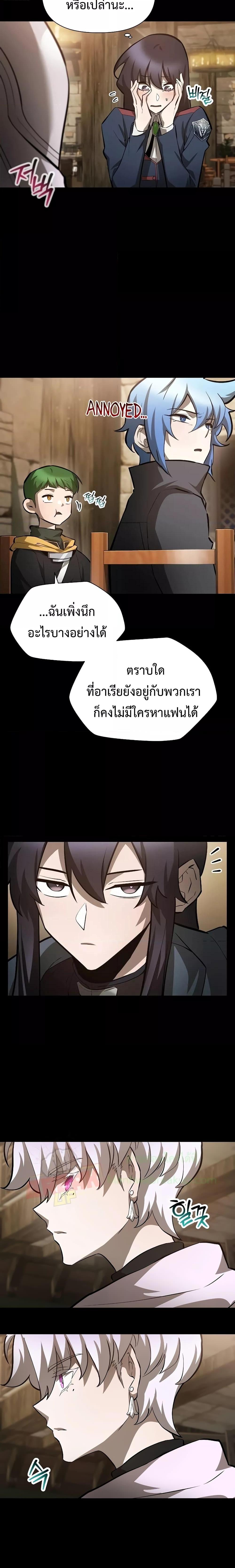 Manga-lc-com อ่านมังงะ อ่านการ์ตูน ออนไลน์ ฟรี HelmutTheFors ตอนที่ 1 2 3 4 5 6 7 8 9 10 11 12 13 14 ฟรี ไม่มีโฆษณา Manga-lc - อ่าน มังงะ อ่าน การ์ตูน ออนไลน์ อ่านมังงะ ฟรี