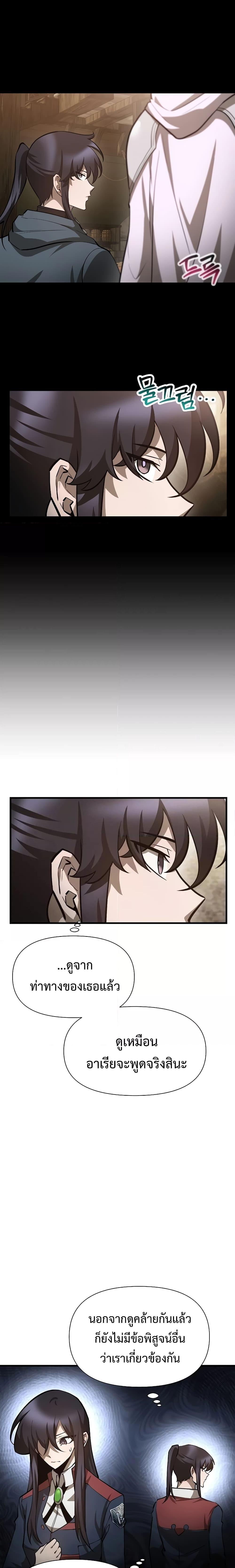 Manga-lc-com อ่านมังงะ อ่านการ์ตูน ออนไลน์ ฟรี HelmutTheFors ตอนที่ 1 2 3 4 5 6 7 8 9 10 11 12 13 14 ฟรี ไม่มีโฆษณา Manga-lc - อ่าน มังงะ อ่าน การ์ตูน ออนไลน์ อ่านมังงะ ฟรี