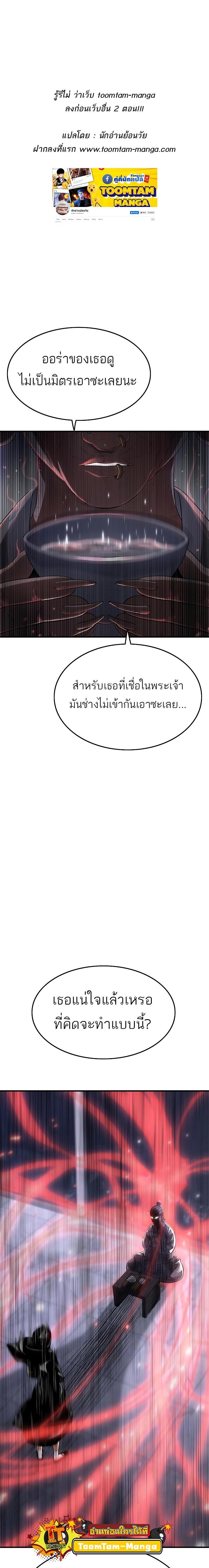 Manga-lc-com อ่านมังงะ อ่านการ์ตูน ออนไลน์ ฟรี Monster Eater ตอนที่ 1 2 3 4 5 6 7 8 9 10 11 12 13 14 ฟรี ไม่มีโฆษณา Manga-lc - อ่าน มังงะ อ่าน การ์ตูน ออนไลน์ อ่านมังงะ ฟรี