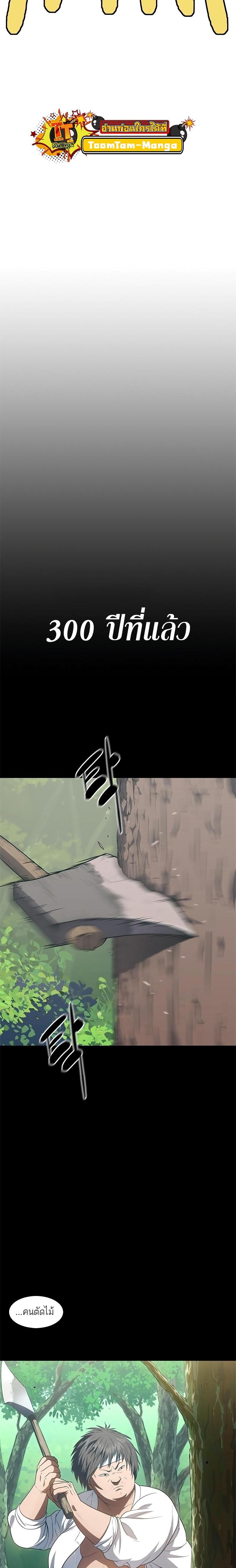 Manga-lc-com อ่านมังงะ อ่านการ์ตูน ออนไลน์ ฟรี Monster Eater ตอนที่ 1 2 3 4 5 6 7 8 9 10 11 12 13 14 ฟรี ไม่มีโฆษณา Manga-lc - อ่าน มังงะ อ่าน การ์ตูน ออนไลน์ อ่านมังงะ ฟรี