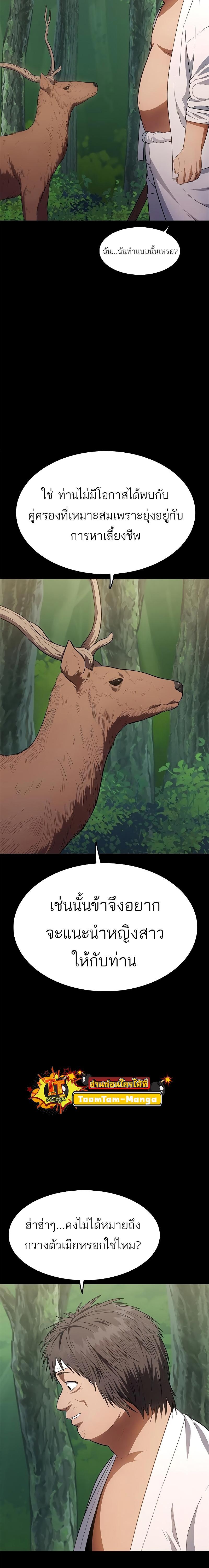 Manga-lc-com อ่านมังงะ อ่านการ์ตูน ออนไลน์ ฟรี Monster Eater ตอนที่ 1 2 3 4 5 6 7 8 9 10 11 12 13 14 ฟรี ไม่มีโฆษณา Manga-lc - อ่าน มังงะ อ่าน การ์ตูน ออนไลน์ อ่านมังงะ ฟรี