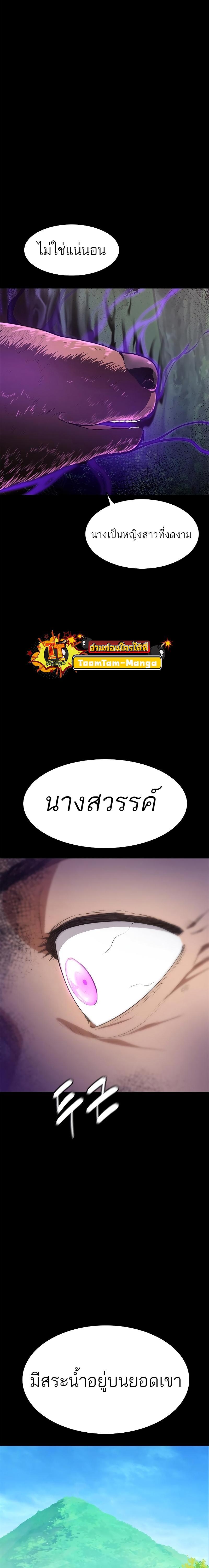 Manga-lc-com อ่านมังงะ อ่านการ์ตูน ออนไลน์ ฟรี Monster Eater ตอนที่ 1 2 3 4 5 6 7 8 9 10 11 12 13 14 ฟรี ไม่มีโฆษณา Manga-lc - อ่าน มังงะ อ่าน การ์ตูน ออนไลน์ อ่านมังงะ ฟรี