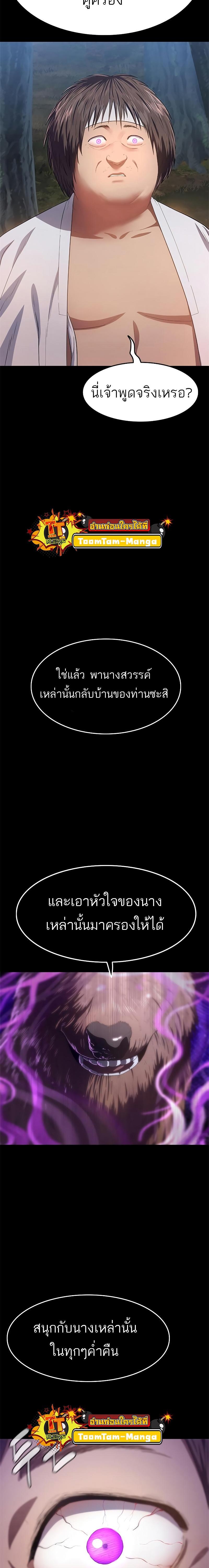 Manga-lc-com อ่านมังงะ อ่านการ์ตูน ออนไลน์ ฟรี Monster Eater ตอนที่ 1 2 3 4 5 6 7 8 9 10 11 12 13 14 ฟรี ไม่มีโฆษณา Manga-lc - อ่าน มังงะ อ่าน การ์ตูน ออนไลน์ อ่านมังงะ ฟรี