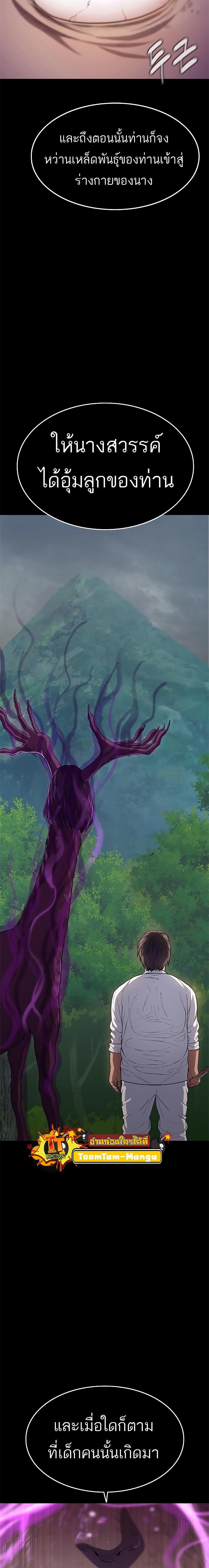 Manga-lc-com อ่านมังงะ อ่านการ์ตูน ออนไลน์ ฟรี Monster Eater ตอนที่ 1 2 3 4 5 6 7 8 9 10 11 12 13 14 ฟรี ไม่มีโฆษณา Manga-lc - อ่าน มังงะ อ่าน การ์ตูน ออนไลน์ อ่านมังงะ ฟรี