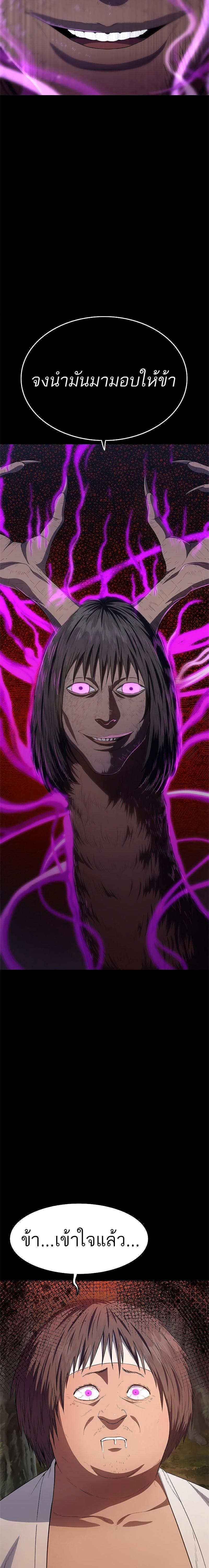 Manga-lc-com อ่านมังงะ อ่านการ์ตูน ออนไลน์ ฟรี Monster Eater ตอนที่ 1 2 3 4 5 6 7 8 9 10 11 12 13 14 ฟรี ไม่มีโฆษณา Manga-lc - อ่าน มังงะ อ่าน การ์ตูน ออนไลน์ อ่านมังงะ ฟรี