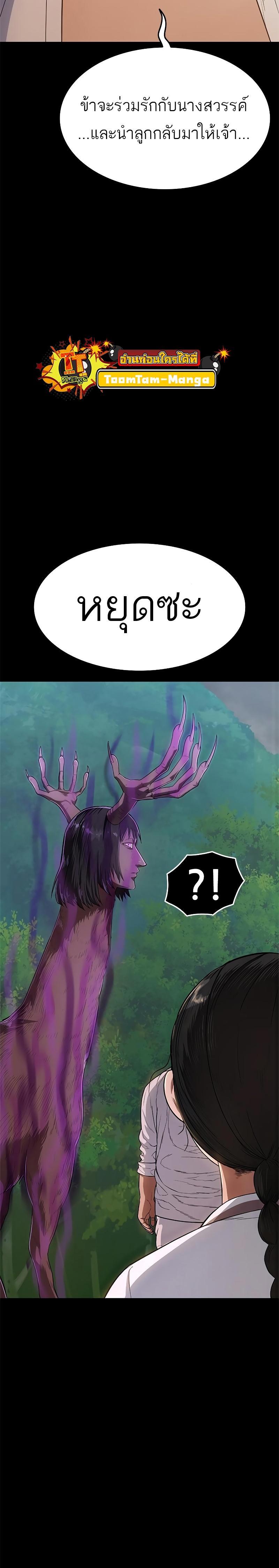 Manga-lc-com อ่านมังงะ อ่านการ์ตูน ออนไลน์ ฟรี Monster Eater ตอนที่ 1 2 3 4 5 6 7 8 9 10 11 12 13 14 ฟรี ไม่มีโฆษณา Manga-lc - อ่าน มังงะ อ่าน การ์ตูน ออนไลน์ อ่านมังงะ ฟรี