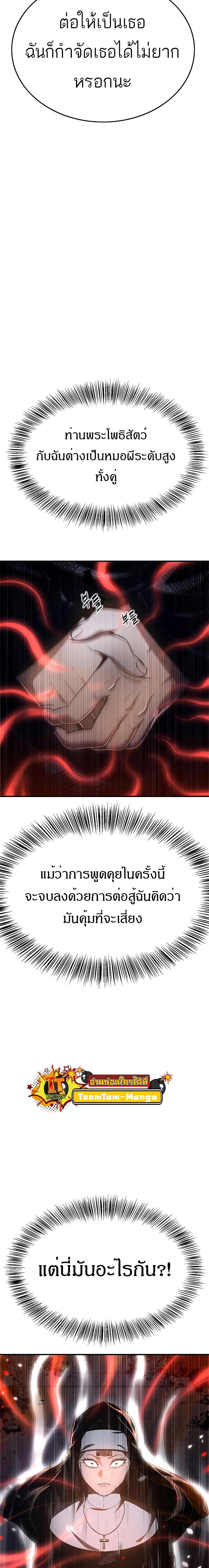 Manga-lc-com อ่านมังงะ อ่านการ์ตูน ออนไลน์ ฟรี Monster Eater ตอนที่ 1 2 3 4 5 6 7 8 9 10 11 12 13 14 ฟรี ไม่มีโฆษณา Manga-lc - อ่าน มังงะ อ่าน การ์ตูน ออนไลน์ อ่านมังงะ ฟรี