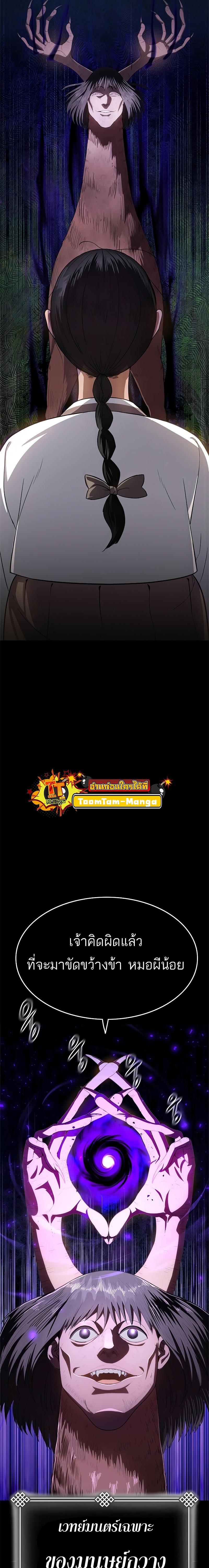 Manga-lc-com อ่านมังงะ อ่านการ์ตูน ออนไลน์ ฟรี Monster Eater ตอนที่ 1 2 3 4 5 6 7 8 9 10 11 12 13 14 ฟรี ไม่มีโฆษณา Manga-lc - อ่าน มังงะ อ่าน การ์ตูน ออนไลน์ อ่านมังงะ ฟรี