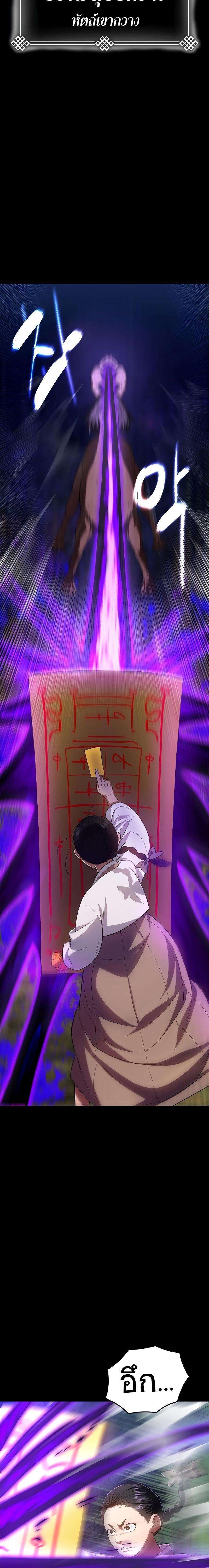 Manga-lc-com อ่านมังงะ อ่านการ์ตูน ออนไลน์ ฟรี Monster Eater ตอนที่ 1 2 3 4 5 6 7 8 9 10 11 12 13 14 ฟรี ไม่มีโฆษณา Manga-lc - อ่าน มังงะ อ่าน การ์ตูน ออนไลน์ อ่านมังงะ ฟรี